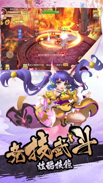 大鹰森林逃生