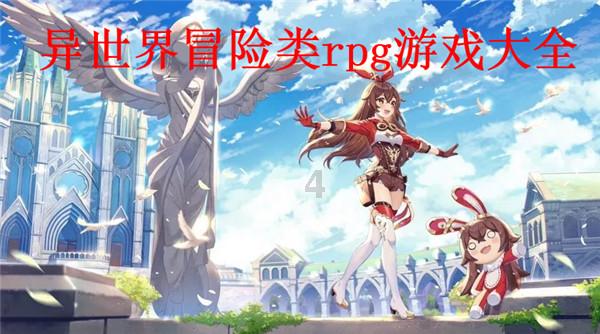穿越火线掌上助手游戏画面