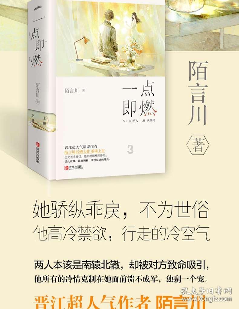 一个女人很理智说明什么问题呢？游戏画面