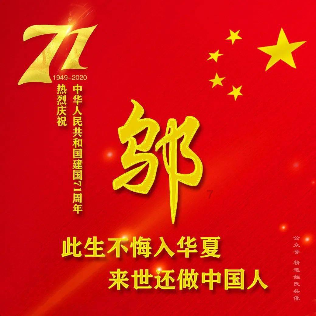 桃花侠守卫战