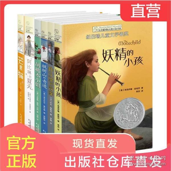 美满人生前景怎么样？