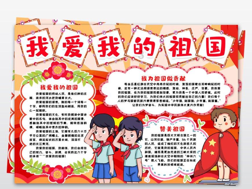 昆山农商银行：支持科技创新再升级 谱写科技金融新篇章