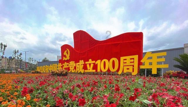 光之镇